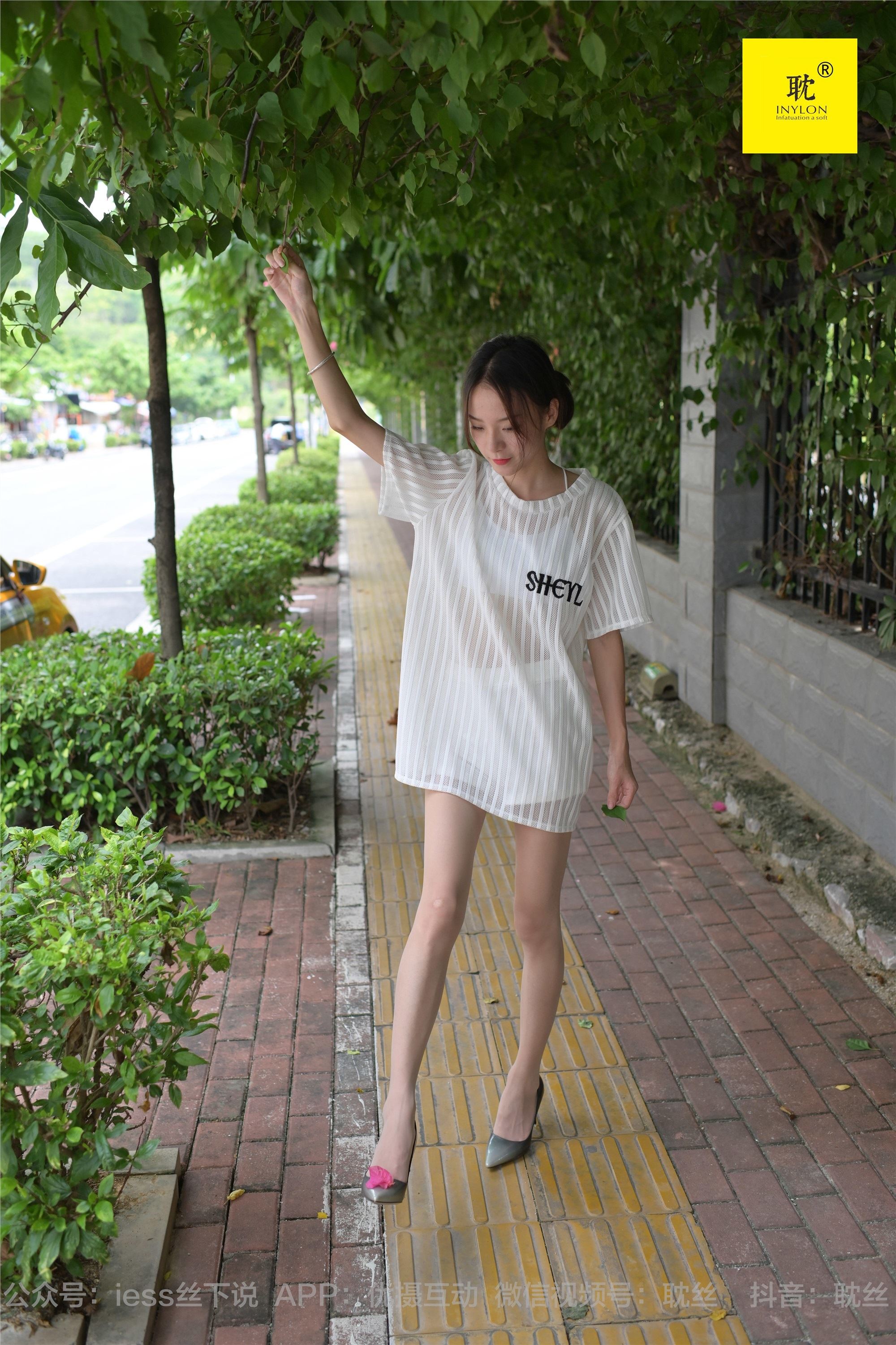 IESS异思趣向  第N种幻想之《孤单的周末》③ 小六